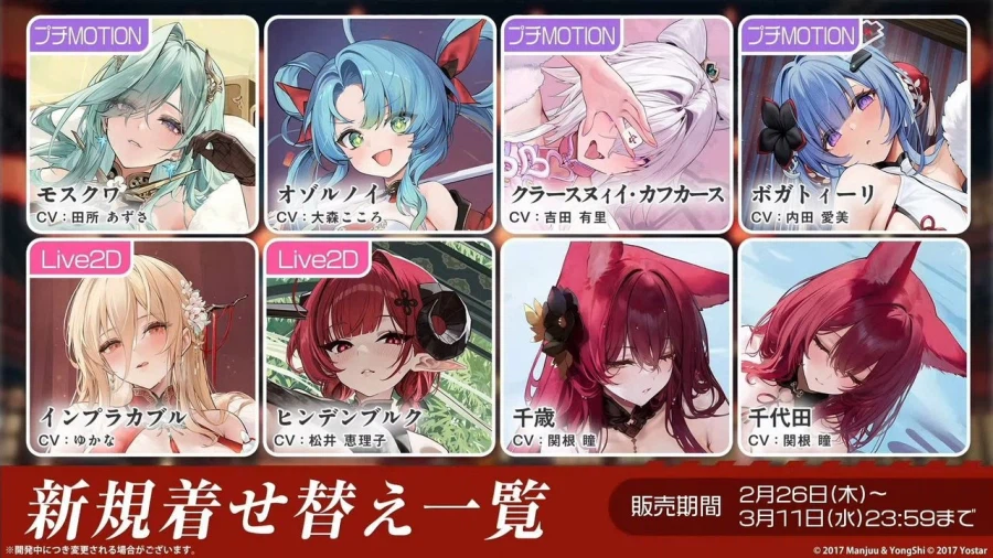 일) 2월 20일 방송 정리_17.webp