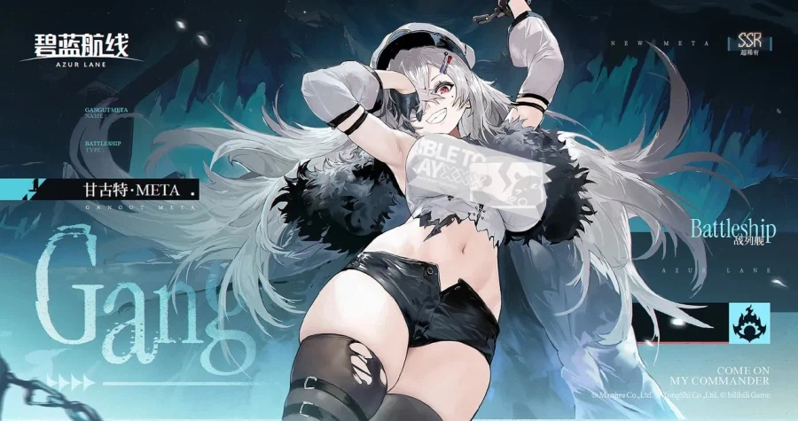 함선소개) 강구트 META_2.webp