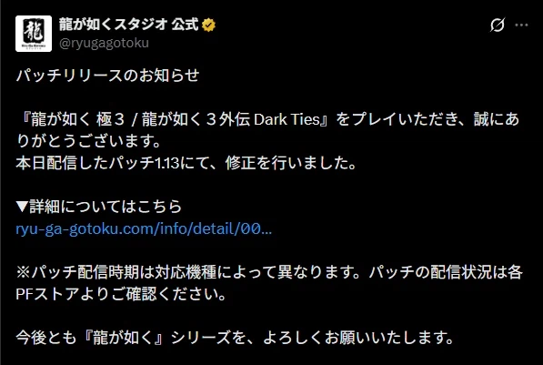 극3) 1.13 패치 소식 떴네요_1.webp