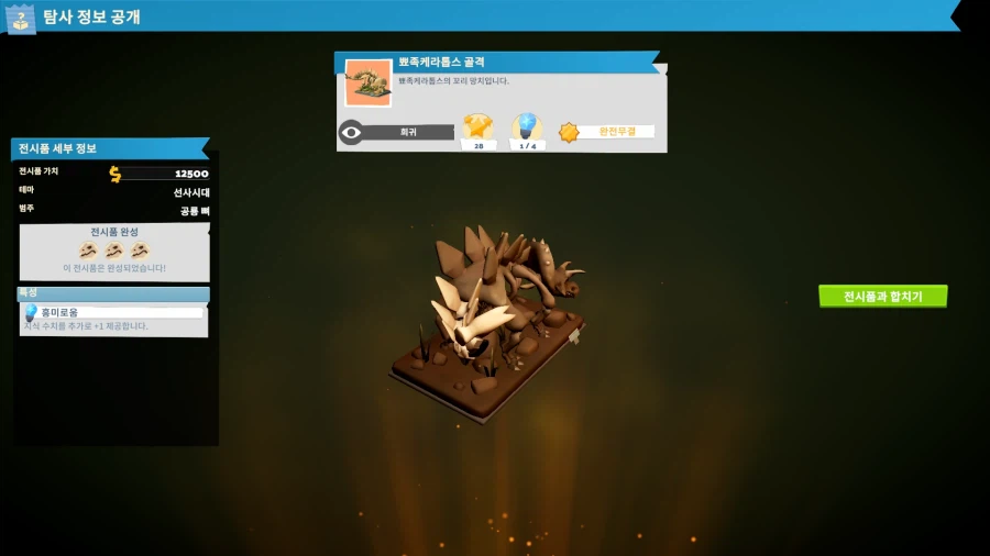 드디어 완성 ㅋㅋ_1.webp