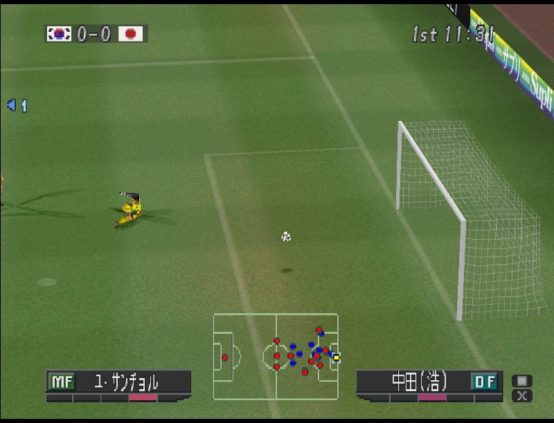 위닝 일레븐 2000 한일전_9.webp