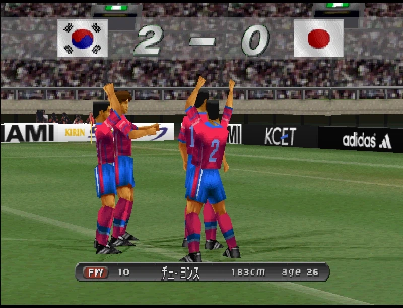 위닝 일레븐 2000 한일전_13.webp