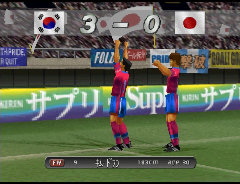 위닝 일레븐 2000 한일전_15.webp