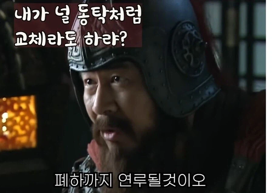 신삼국지)"나중에 아들놈한테 엄마 복수를 해달라게?"_25.webp