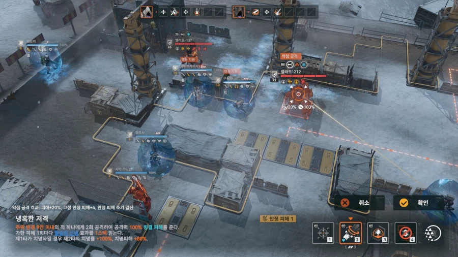 소전2) 갈림길보스 - 벨라토 듀오 공략_16.webp