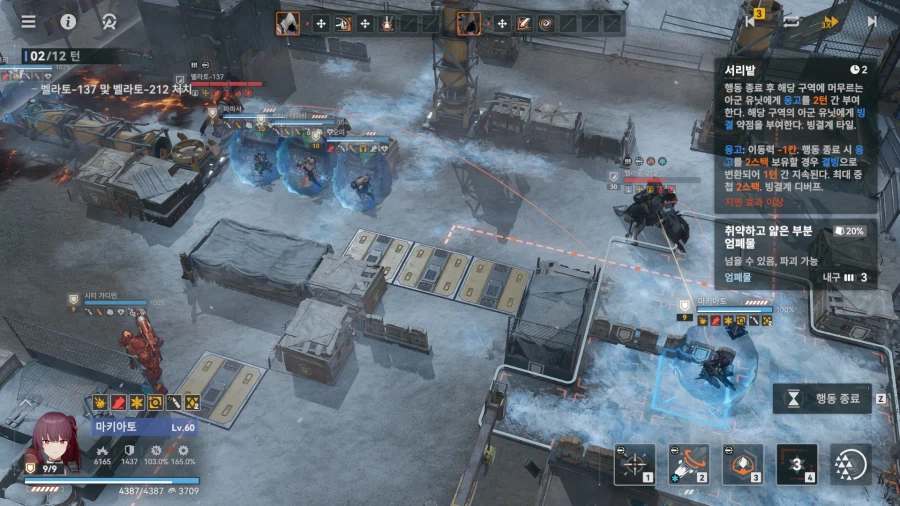 소전2) 갈림길보스 - 벨라토 듀오 공략_17.webp