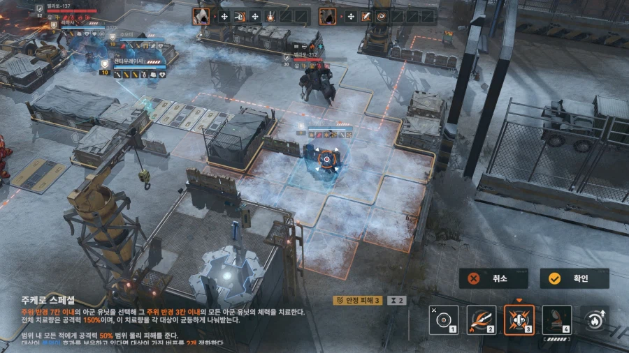 소전2) 갈림길보스 - 벨라토 듀오 공략_18.webp