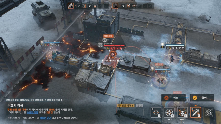 소전2) 갈림길보스 - 벨라토 듀오 공략_20.webp