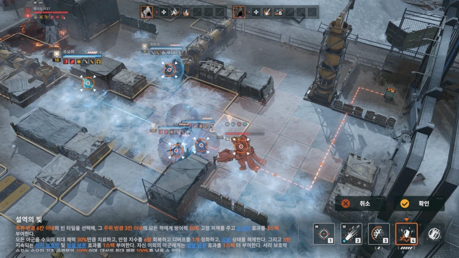 소전2) 갈림길보스 - 벨라토 듀오 공략_23.webp