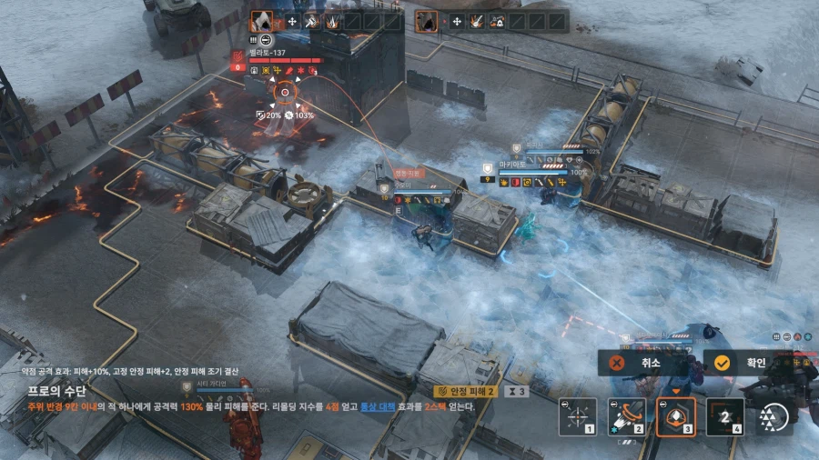 소전2) 갈림길보스 - 벨라토 듀오 공략_24.webp