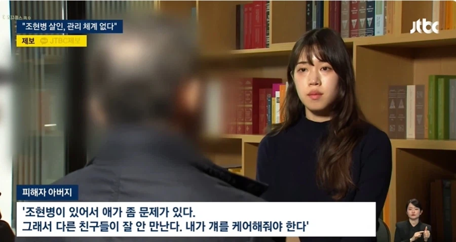 "먹으면 졸려" 조현병 약 끊고 '유일한 친구' 살해…징역 30년_3.webp