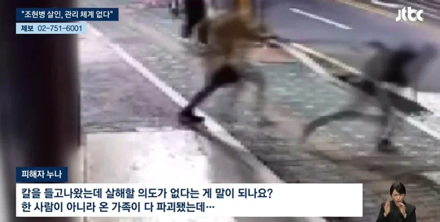 "먹으면 졸려" 조현병 약 끊고 '유일한 친구' 살해…징역 30년_9.webp