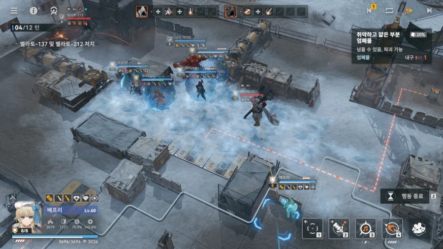 소전2) 갈림길보스 - 벨라토 듀오 공략_29.webp