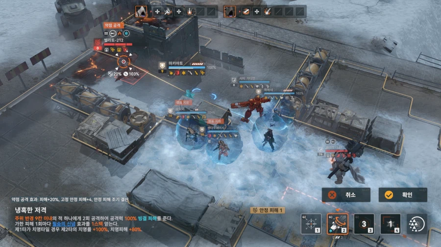 소전2) 갈림길보스 - 벨라토 듀오 공략_30.webp