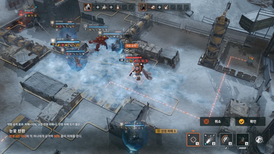 소전2) 갈림길보스 - 벨라토 듀오 공략_31.webp