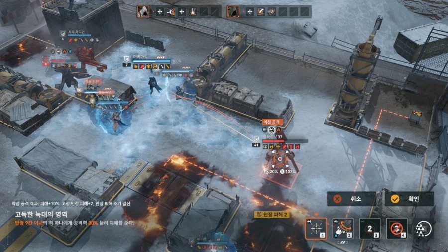 소전2) 갈림길보스 - 벨라토 듀오 공략_33.webp