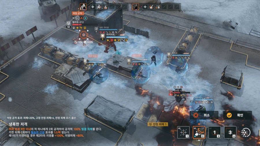 소전2) 갈림길보스 - 벨라토 듀오 공략_36.webp