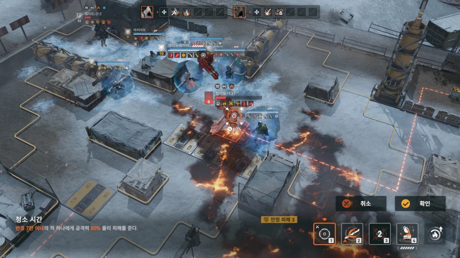 소전2) 갈림길보스 - 벨라토 듀오 공략_38.webp