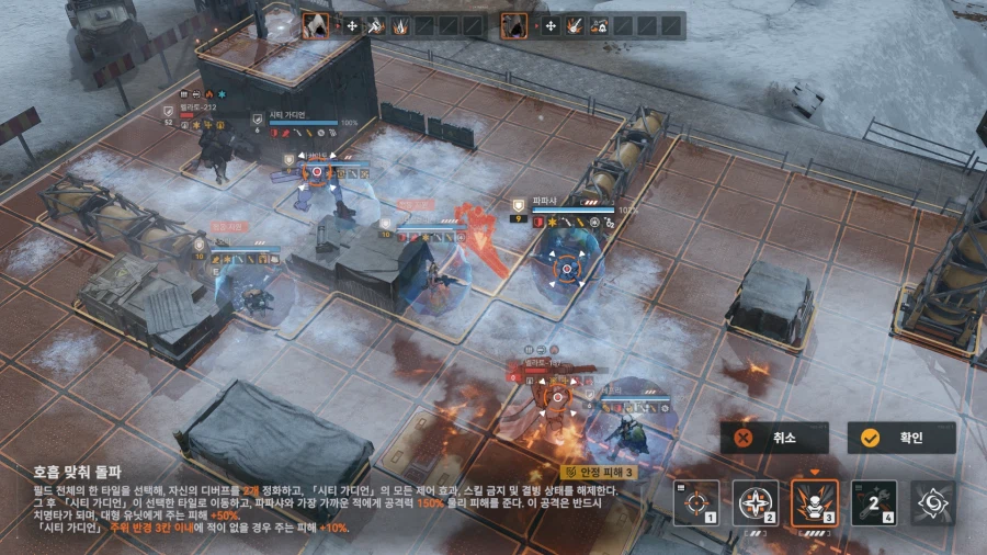 소전2) 갈림길보스 - 벨라토 듀오 공략_37.webp