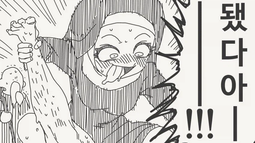 주님의 용서을 바라는 수녀 manga_4.webp