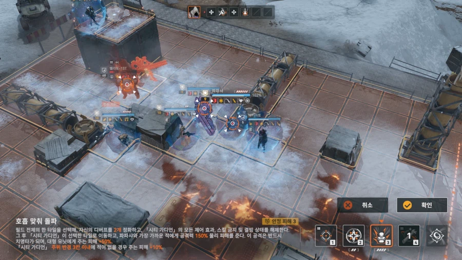 소전2) 갈림길보스 - 벨라토 듀오 공략_45.webp