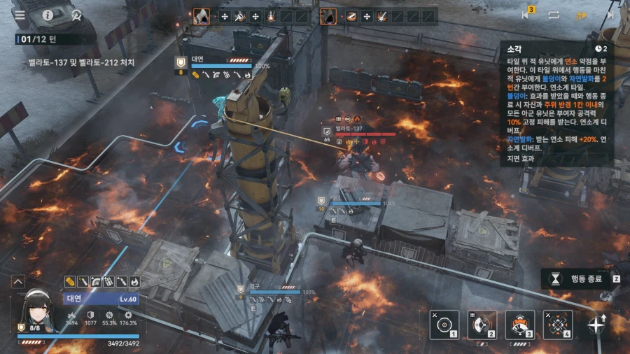 소전2) 갈림길보스 - 벨라토 듀오 공략_52.webp