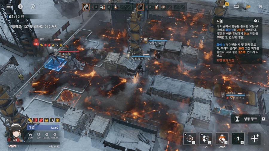 소전2) 갈림길보스 - 벨라토 듀오 공략_57.webp