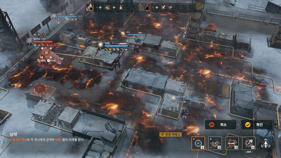 소전2) 갈림길보스 - 벨라토 듀오 공략_60.webp