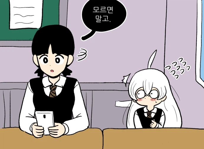 자보게동 - 피구_7.webp