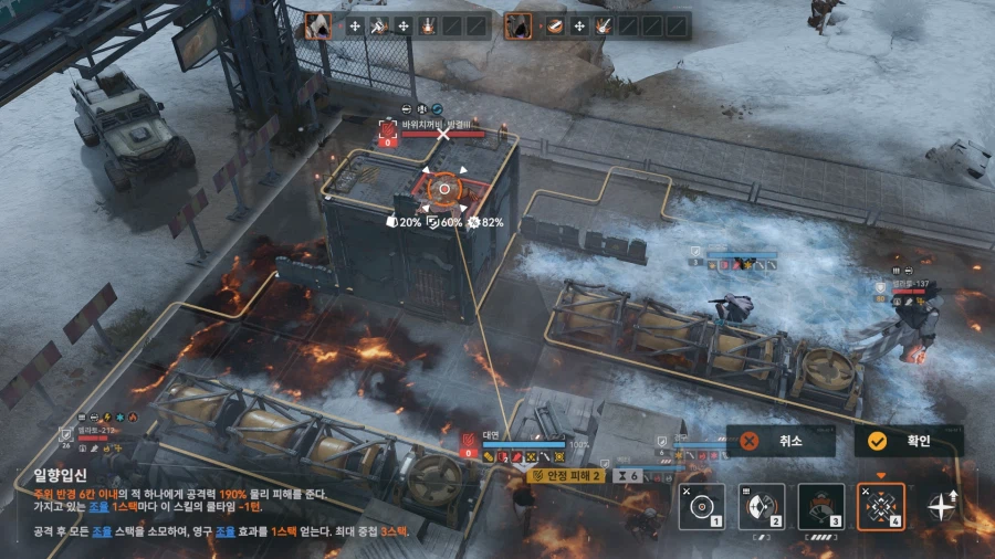 소전2) 갈림길보스 - 벨라토 듀오 공략_66.webp