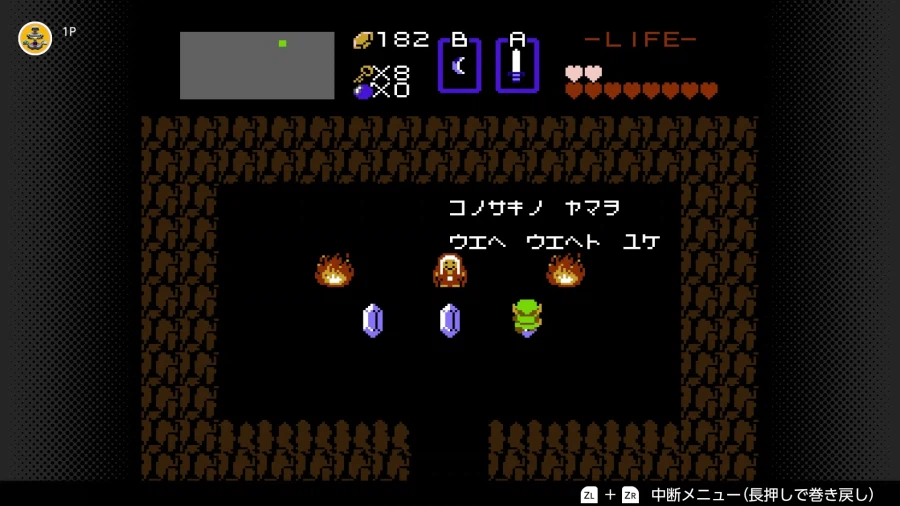 젤다의 전설 40주년 기념 실물 사진, 스샷 모음_13.webp