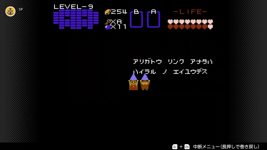 젤다의 전설 40주년 기념 실물 사진, 스샷 모음_15.webp