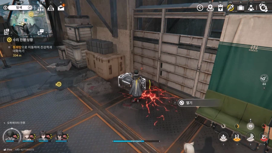 필드 기믹 가이드 - 거점 지역(7) 산지 정상, 산지 옆길_9.webp