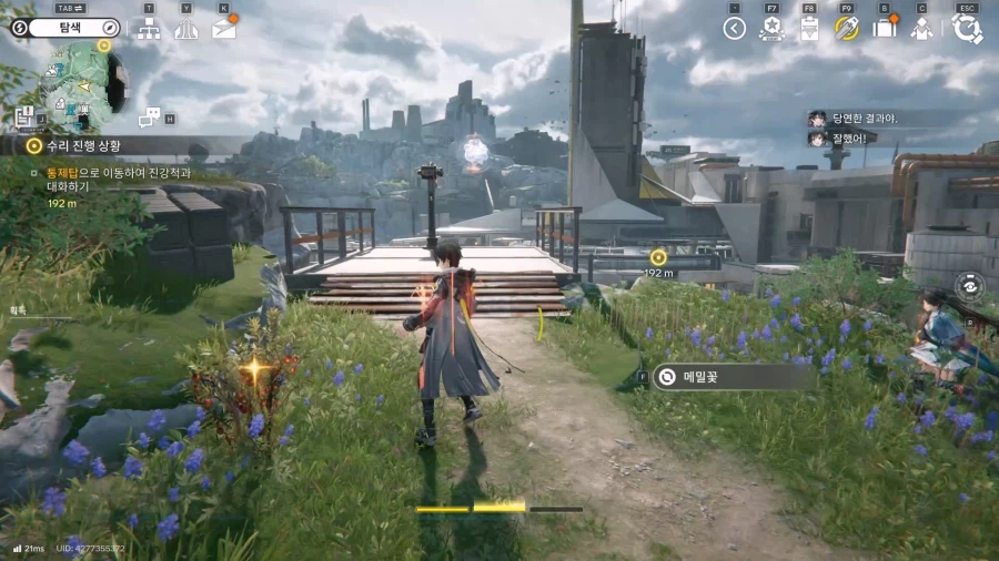 필드 기믹 가이드 - 거점 지역(7) 산지 정상, 산지 옆길_27.webp