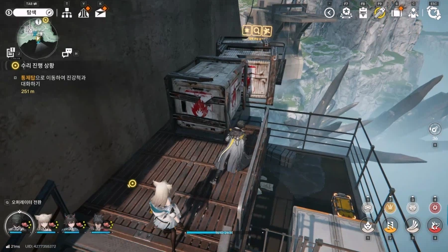 필드 기믹 가이드 - 거점 지역(7) 산지 정상, 산지 옆길_33.webp