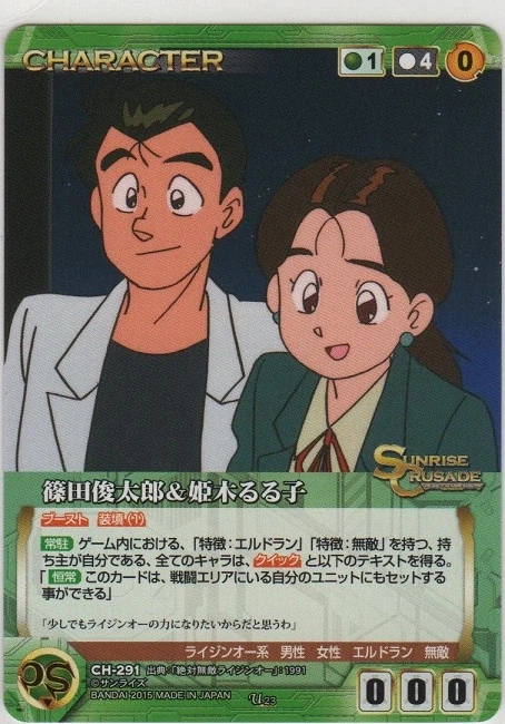 절대무적 라이징오 - 드림 시프트_3.webp