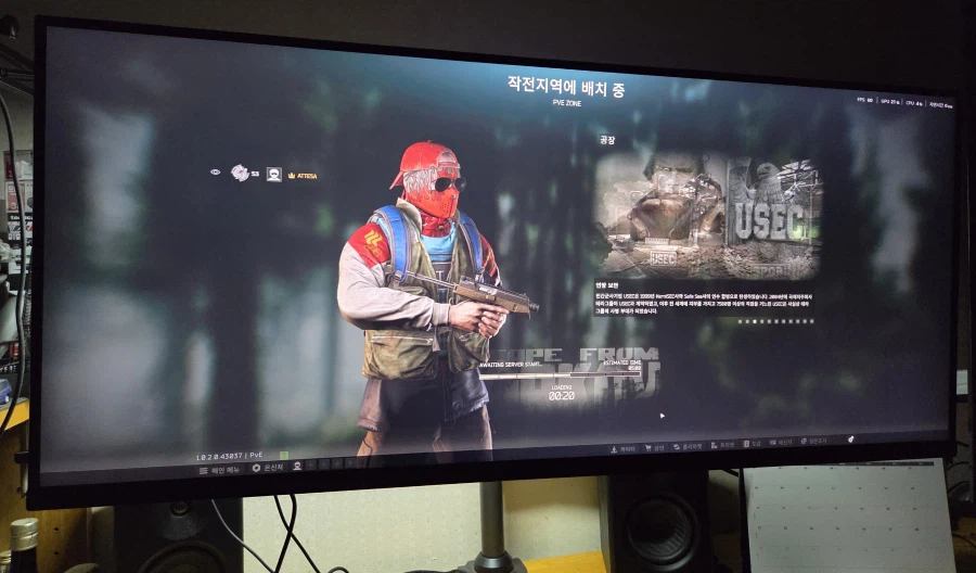 [리뷰이벤트] MSI MAG401QR 후기_3.webp