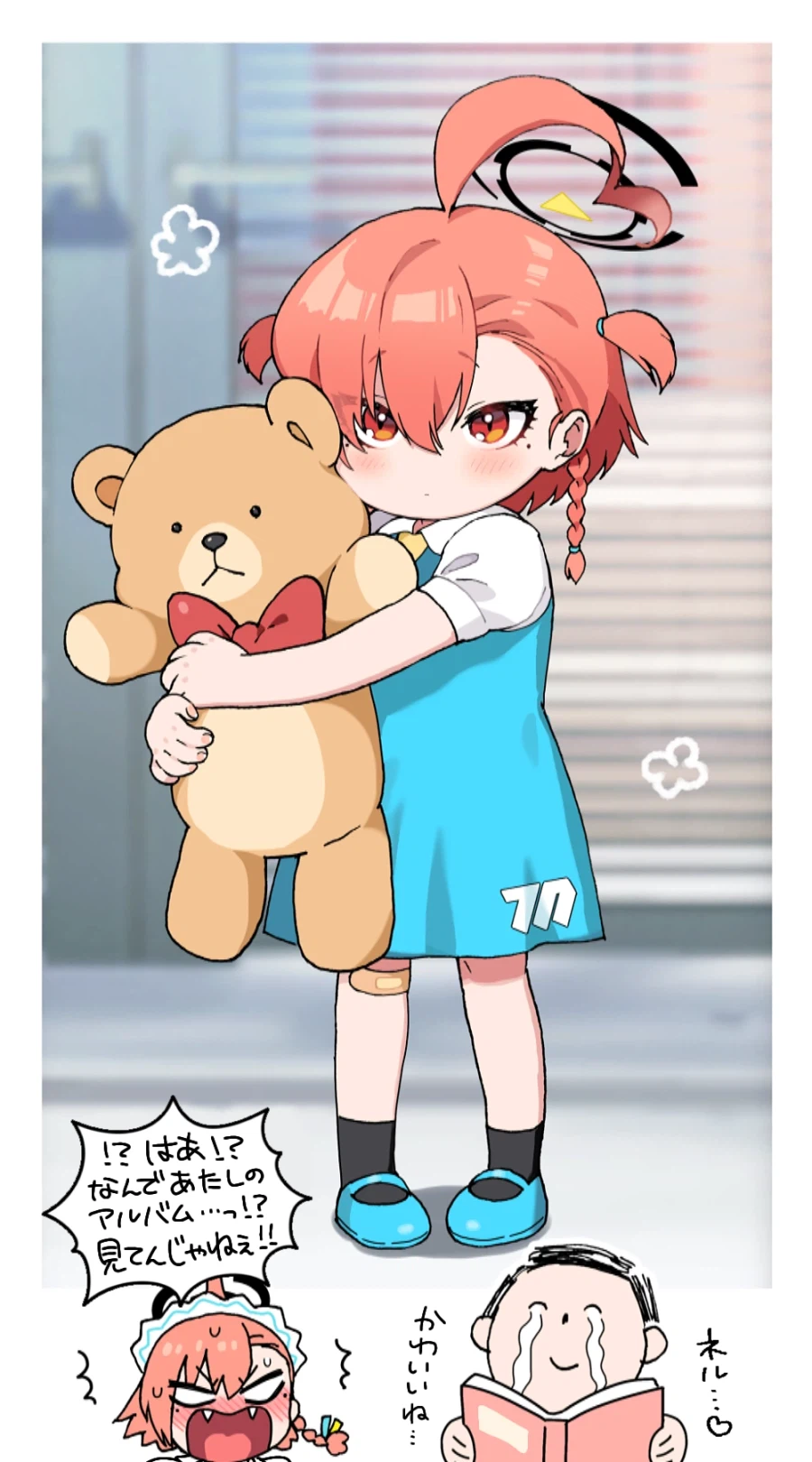 아오 또 시계보니 444야_4.webp