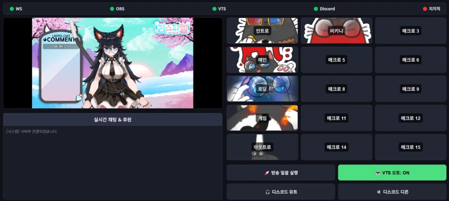 버미육) 이상한거 만들기 성공_2.webp