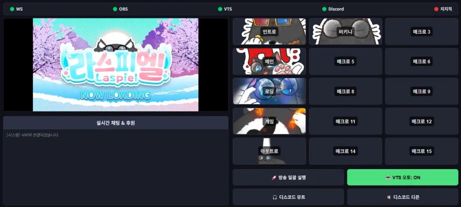 버미육) 이상한거 만들기 성공_4.webp