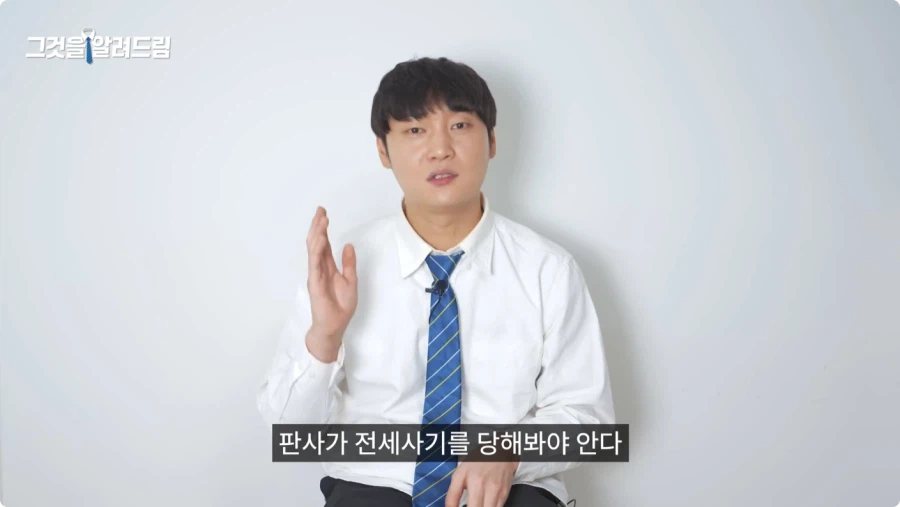 한국 법이 약한가에 대한 전직 판사와 전과자의 생각.jpg_7.webp