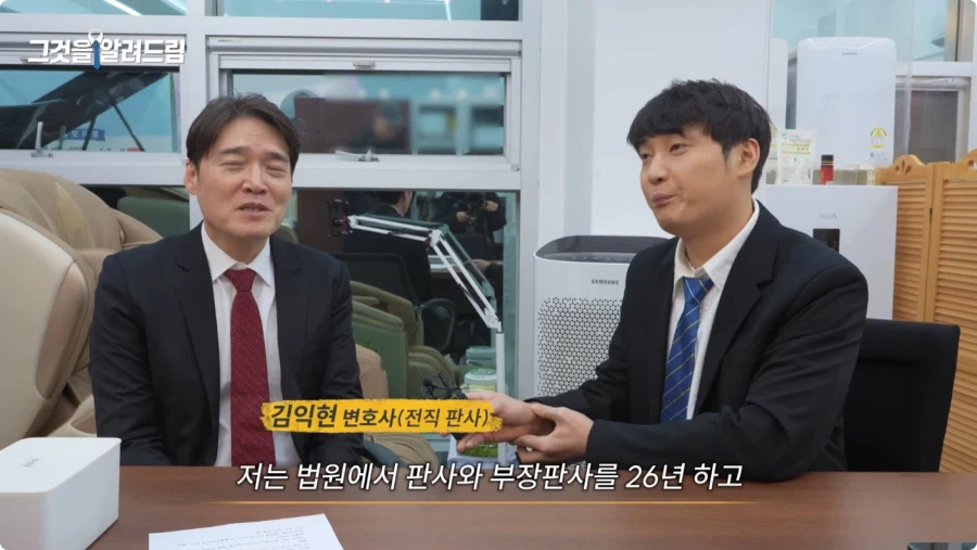 한국 법이 약한가에 대한 전직 판사와 전과자의 생각.jpg_12.webp