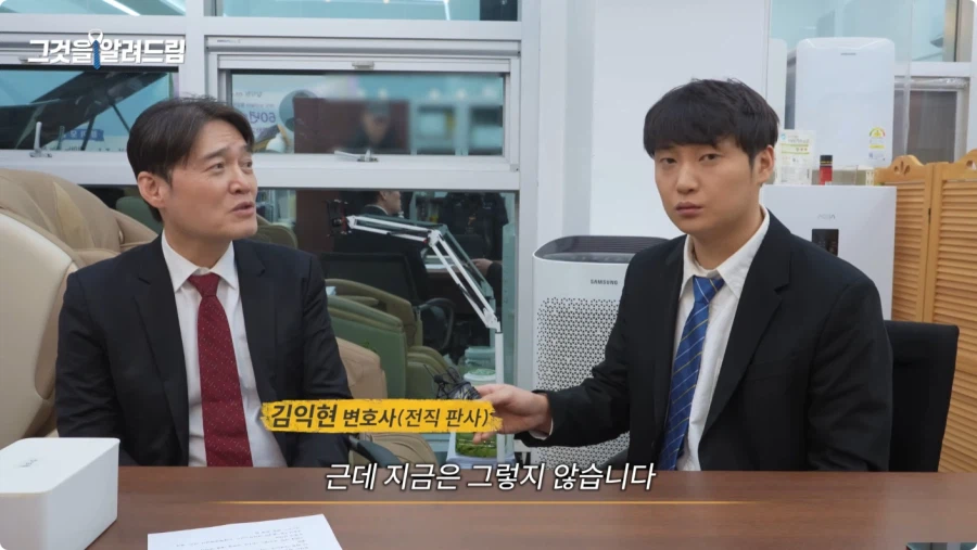 한국 법이 약한가에 대한 전직 판사와 전과자의 생각.jpg_17.webp