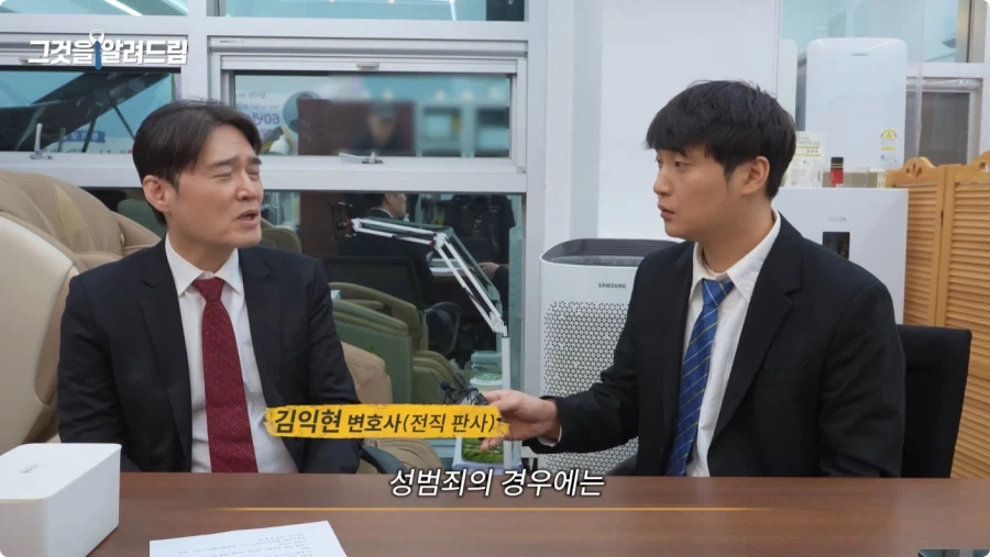 한국 법이 약한가에 대한 전직 판사와 전과자의 생각.jpg_18.webp