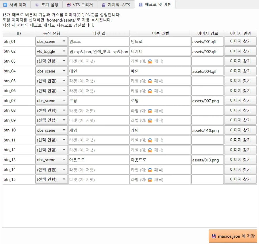 버미육) 이상한거 만들기 성공_9.webp