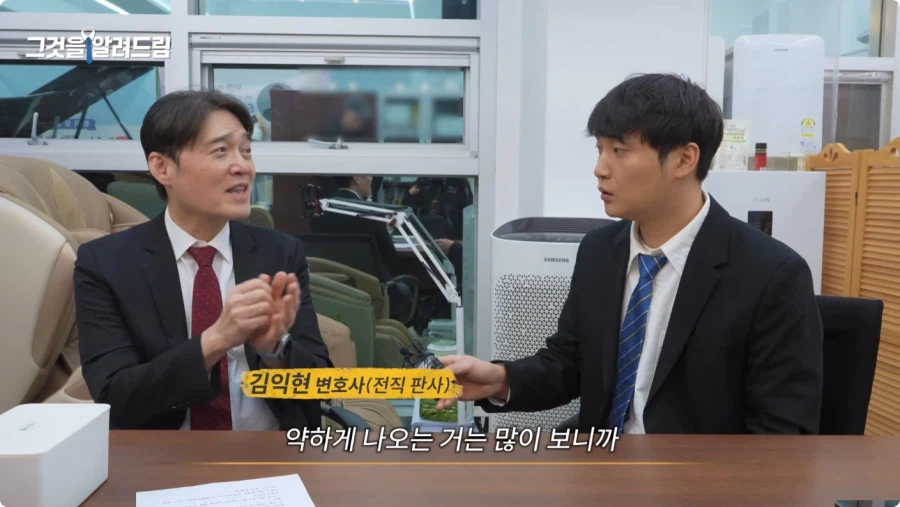 한국 법이 약한가에 대한 전직 판사와 전과자의 생각.jpg_21.webp