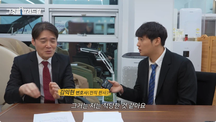 한국 법이 약한가에 대한 전직 판사와 전과자의 생각.jpg_34.webp