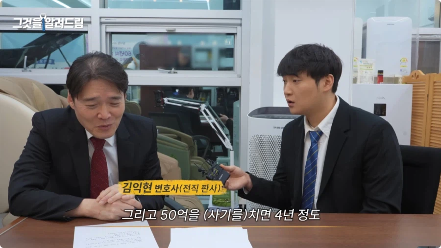 한국 법이 약한가에 대한 전직 판사와 전과자의 생각.jpg_36.webp