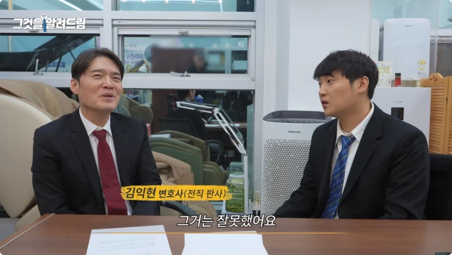 한국 법이 약한가에 대한 전직 판사와 전과자의 생각.jpg_62.webp