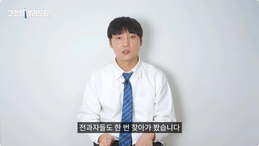 한국 법이 약한가에 대한 전직 판사와 전과자의 생각.jpg_80.webp